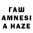 Лсд 25 экстази кислота taye adeyemi