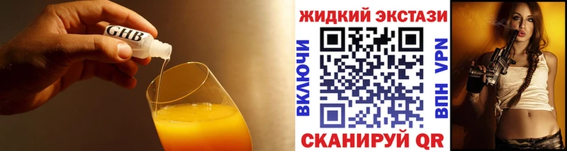 купить   blacksprut сайт  БУТИРАТ бутандиол  Светлогорск 