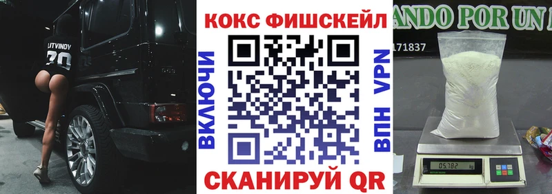 КОКАИН 97%  Светлогорск 