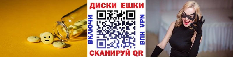 Ecstasy DUBAI  Светлогорск 