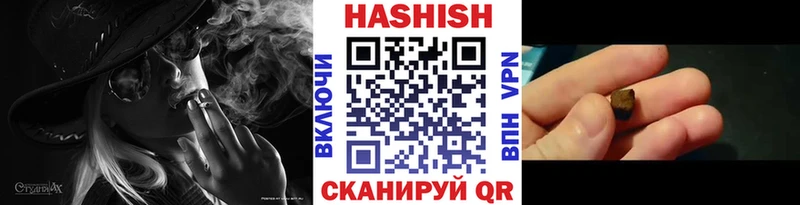 что такое   Светлогорск  ГАШИШ гарик 