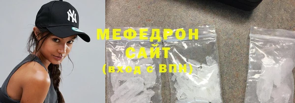 мескалин Армянск