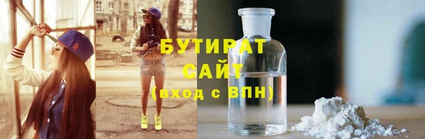 мескалин Армянск