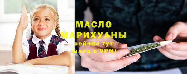 мескалин Армянск