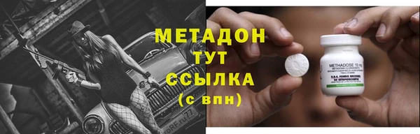 мескалин Армянск