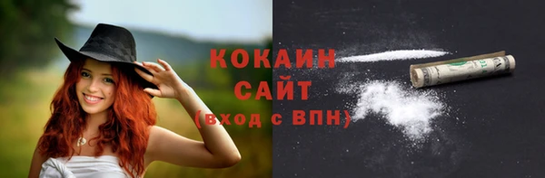 мескалин Армянск