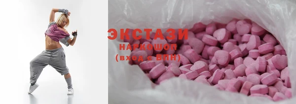 мескалин Армянск