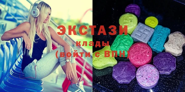 мескалин Армянск