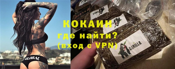 мескалин Армянск
