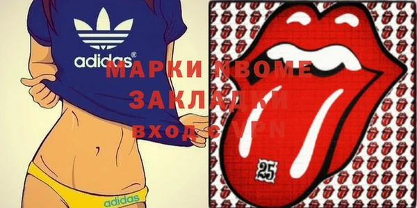 альфа пвп Арсеньев