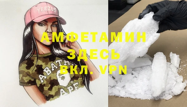альфа пвп Арсеньев