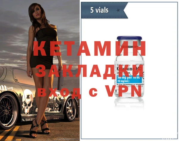 мескалин Армянск
