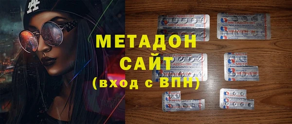 мескалин Армянск