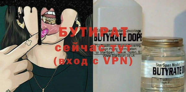 мескалин Армянск