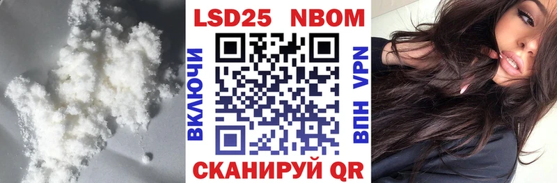 LSD-25 экстази ecstasy  Светлогорск 