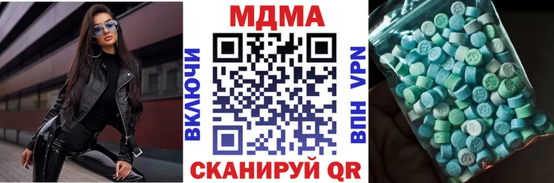 MDMA молли  shop Telegram  Светлогорск  цены  