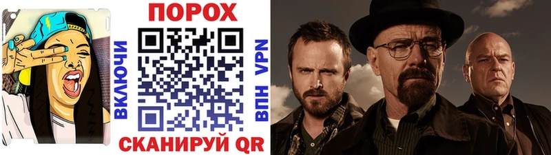 где продают Светлогорск Метамфетамин Декстрометамфетамин 99.9%