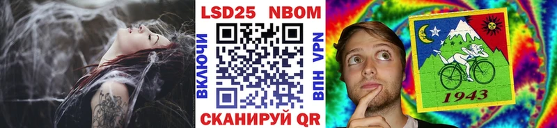 Наркотические марки 1500мкг  цена   Светлогорск 