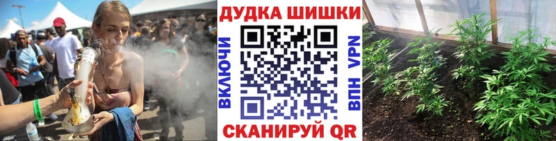Канабис White Widow  Светлогорск 